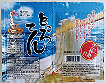 ところてん三杯酢(2P)